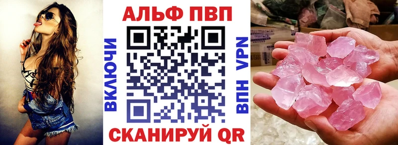 что такое   mega как зайти  A-PVP кристаллы  Гай 