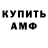 Первитин кристалл Gideon Cab