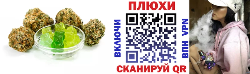 как найти закладки  Гай  Cannafood конопля 