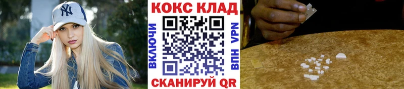 COCAIN Колумбийский  Гай 