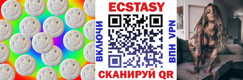 Экстази Cube Гай