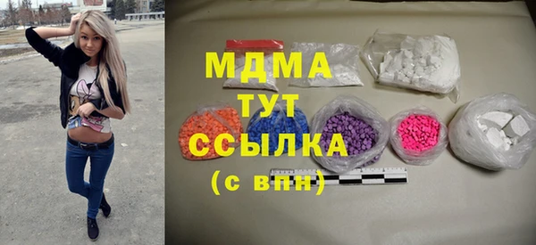 марихуана Верхнеуральск