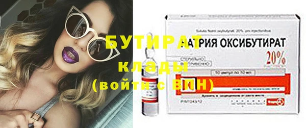 марихуана Верхнеуральск