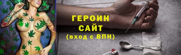 марихуана Верхнеуральск