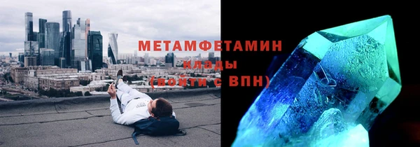 марихуана Верхнеуральск