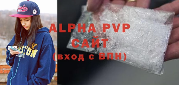 мяу мяу кристалл Верея