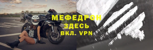 мяу мяу кристалл Верея