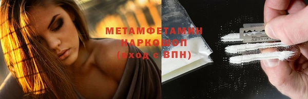мяу мяу кристалл Верея