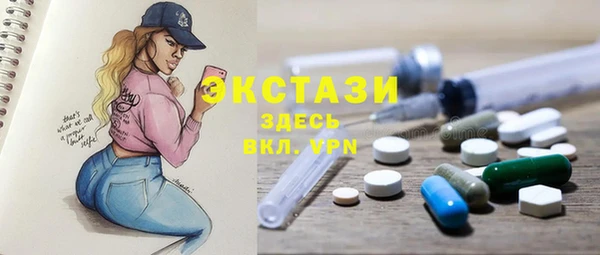 мяу мяу кристалл Верея