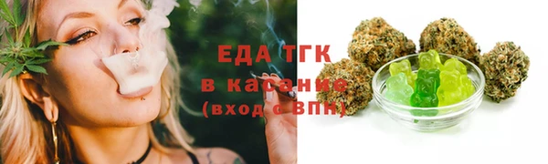 мяу мяу кристалл Верея