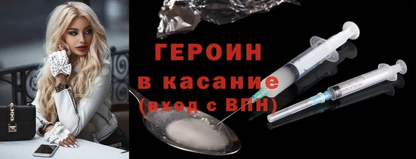 мяу мяу кристалл Верея