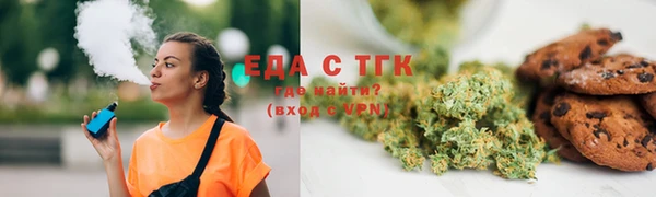 марихуана Верхнеуральск
