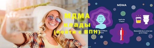 мяу мяу кристалл Верея