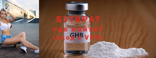 мяу мяу кристалл Верея