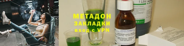 мяу мяу кристалл Верея