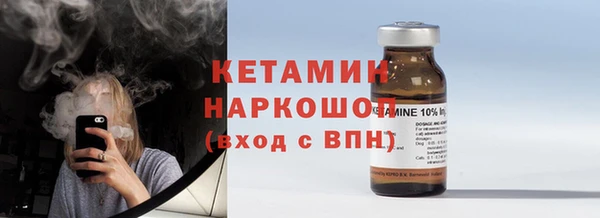 мяу мяу кристалл Верея