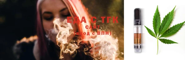 мяу мяу кристалл Верея