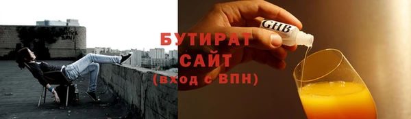 марихуана Верхнеуральск