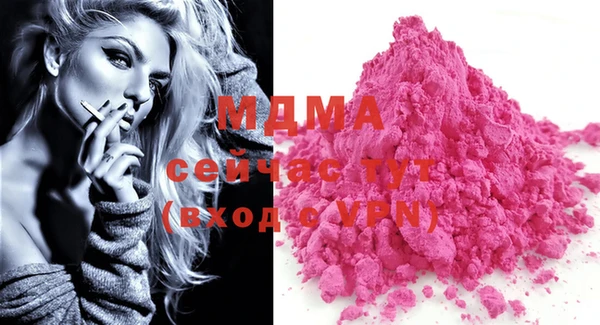 марихуана Верхнеуральск