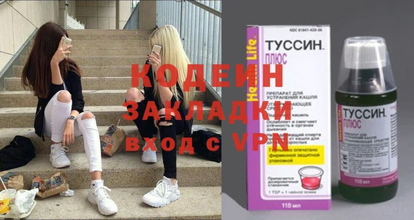 мяу мяу кристалл Верея