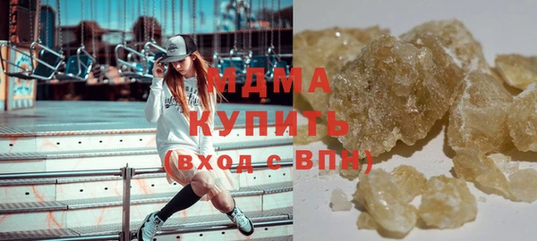мяу мяу кристалл Верея