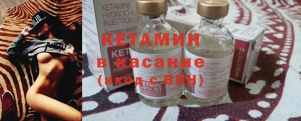 мяу мяу кристалл Верея