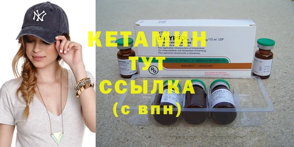 мяу мяу кристалл Верея