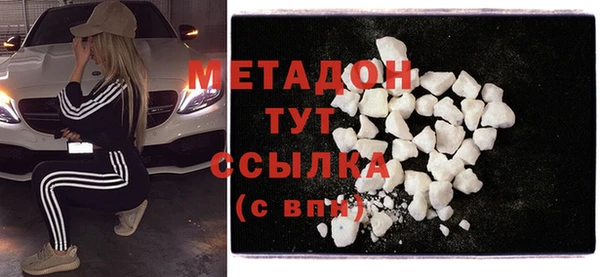 марихуана Верхнеуральск