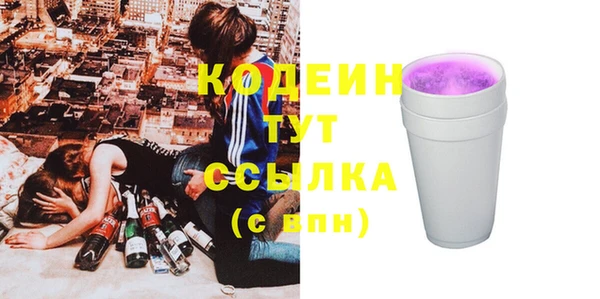 мяу мяу кристалл Верея