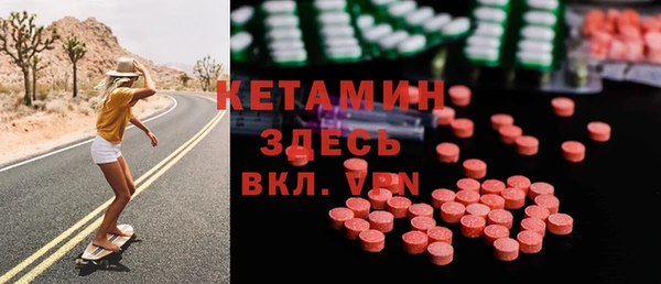 мяу мяу кристалл Верея