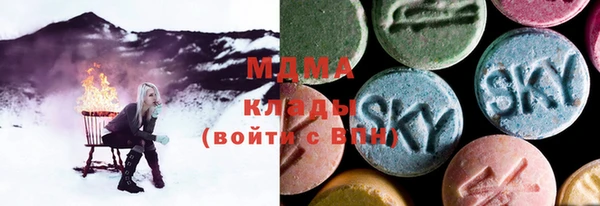 крисы Волоколамск