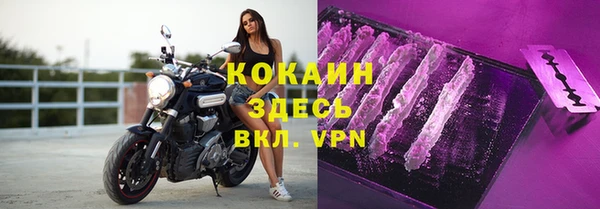 мяу мяу кристалл Верея