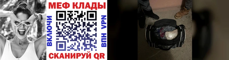 как найти закладки blacksprut ТОР МЕФ VHQ Гай