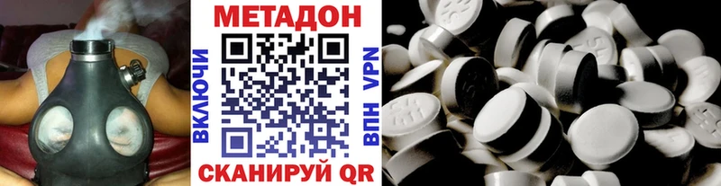 купить наркоту  Гай  МЕТАДОН кристалл 