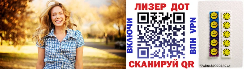 закладка  Гай  Марки 25I-NBOMe 1,5мг 