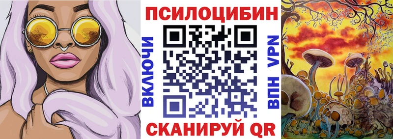 купить   KRAKEN маркетплейс  Галлюциногенные грибы MAGIC MUSHROOMS  Гай 